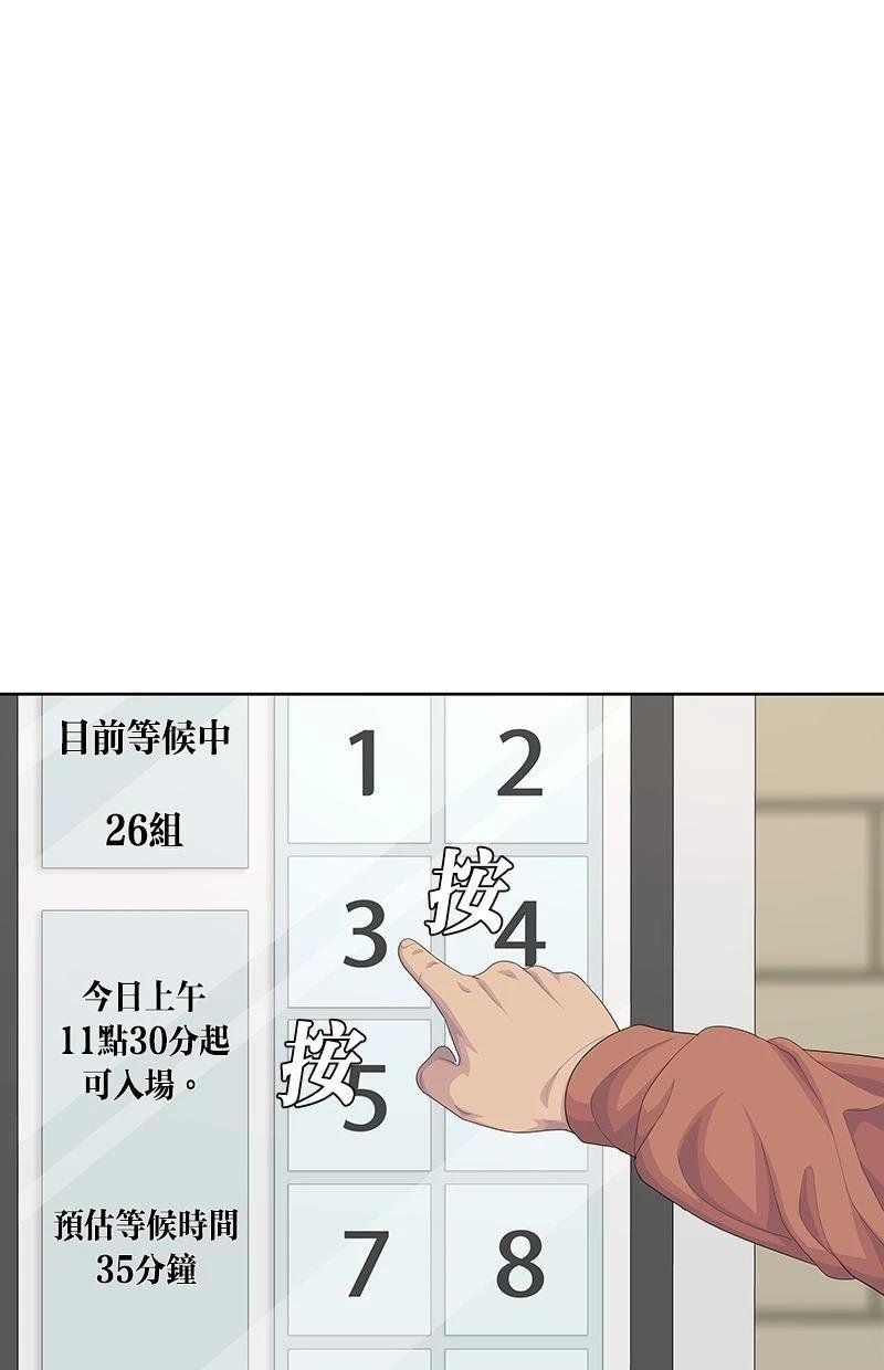 第178话