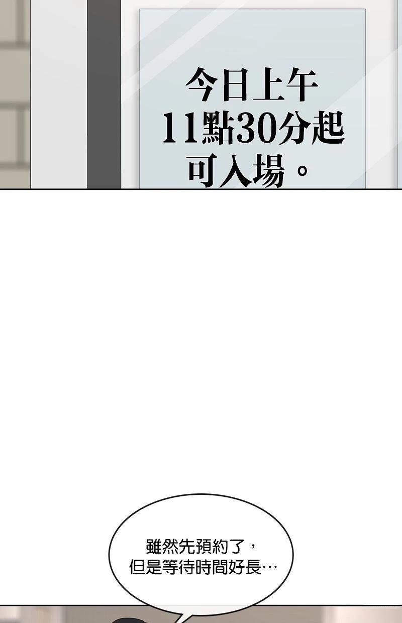 第178话