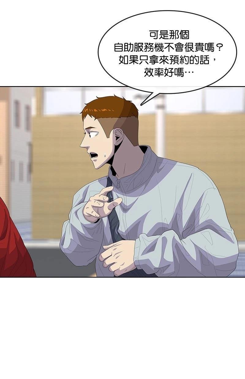 第178话