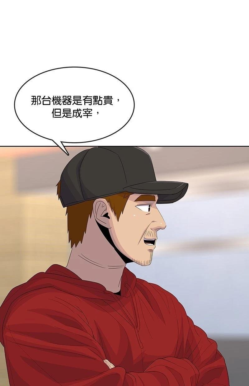第178话