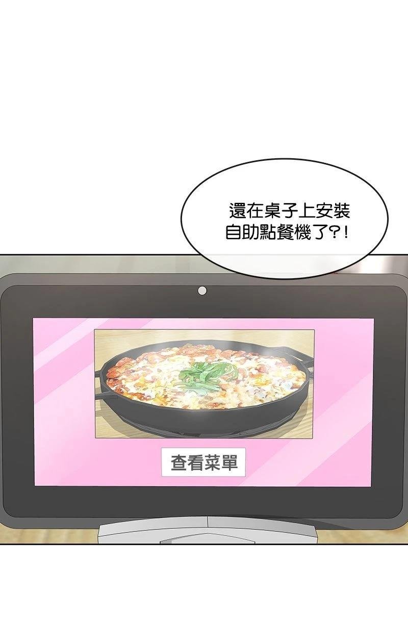 第178话