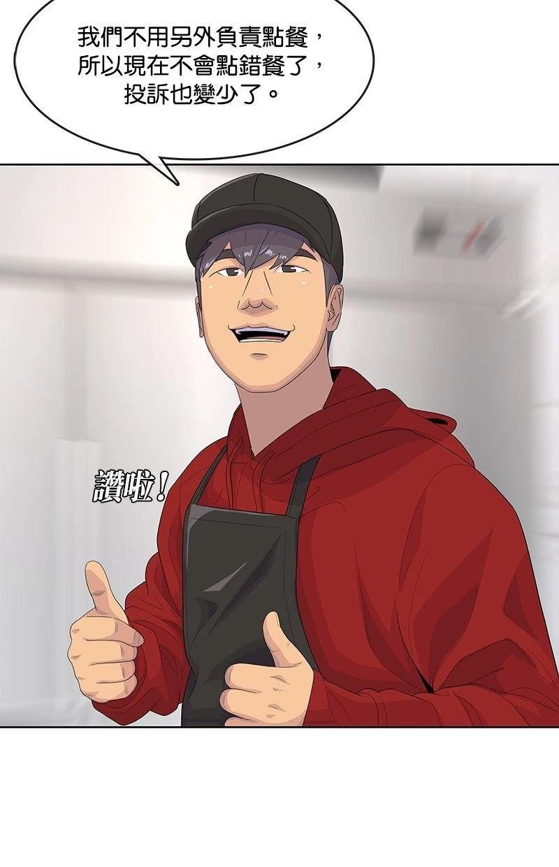 第178话