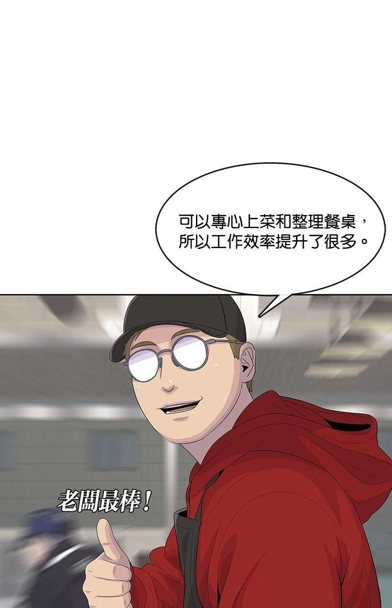 第178话