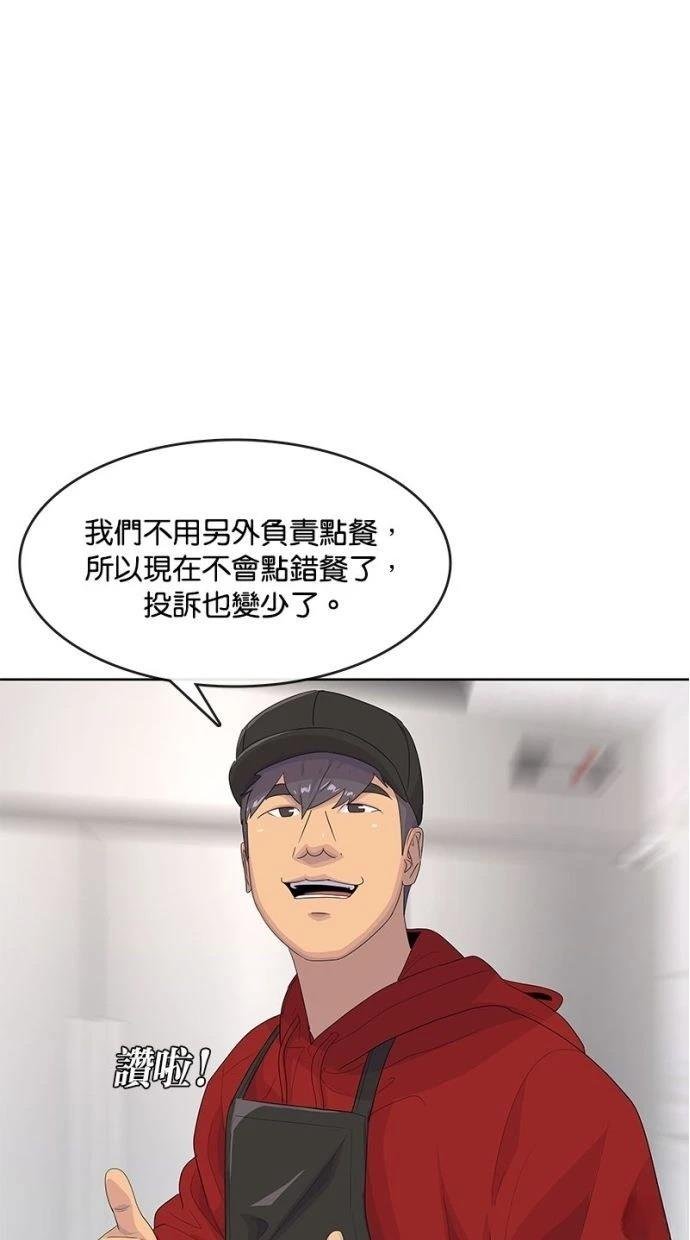 第179话