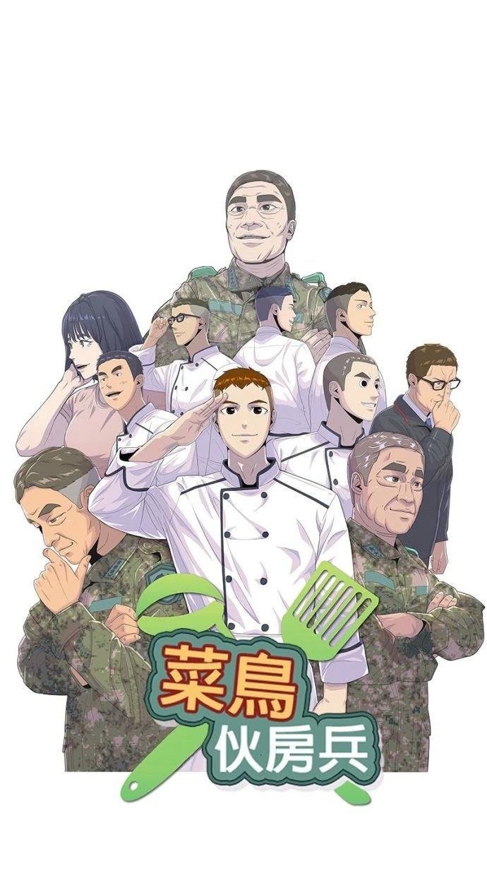 第179话