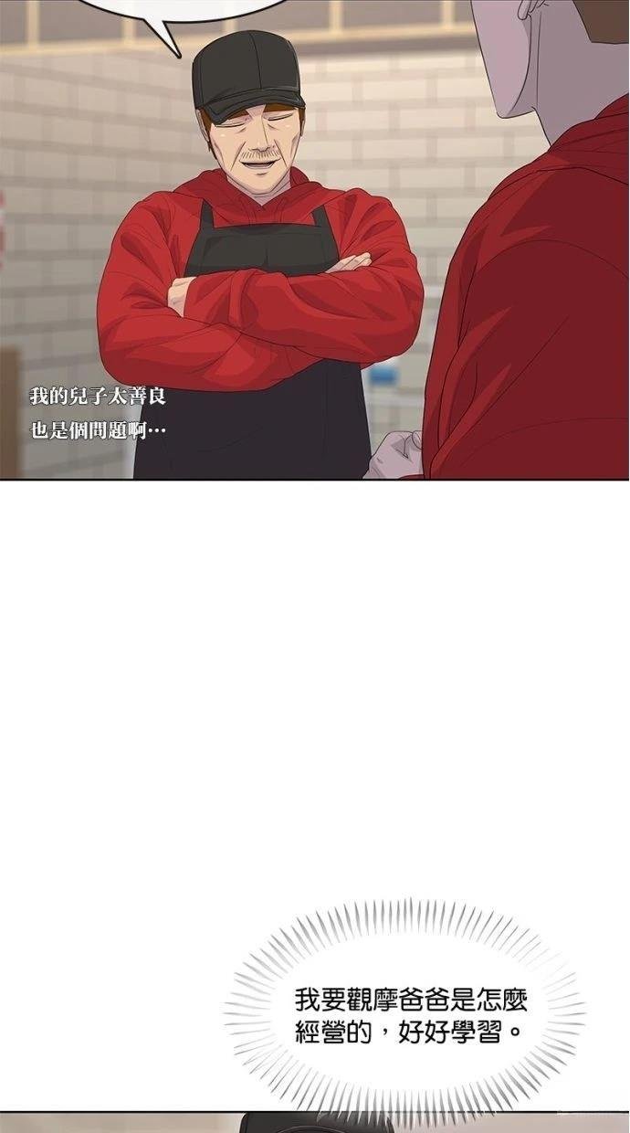 第179话