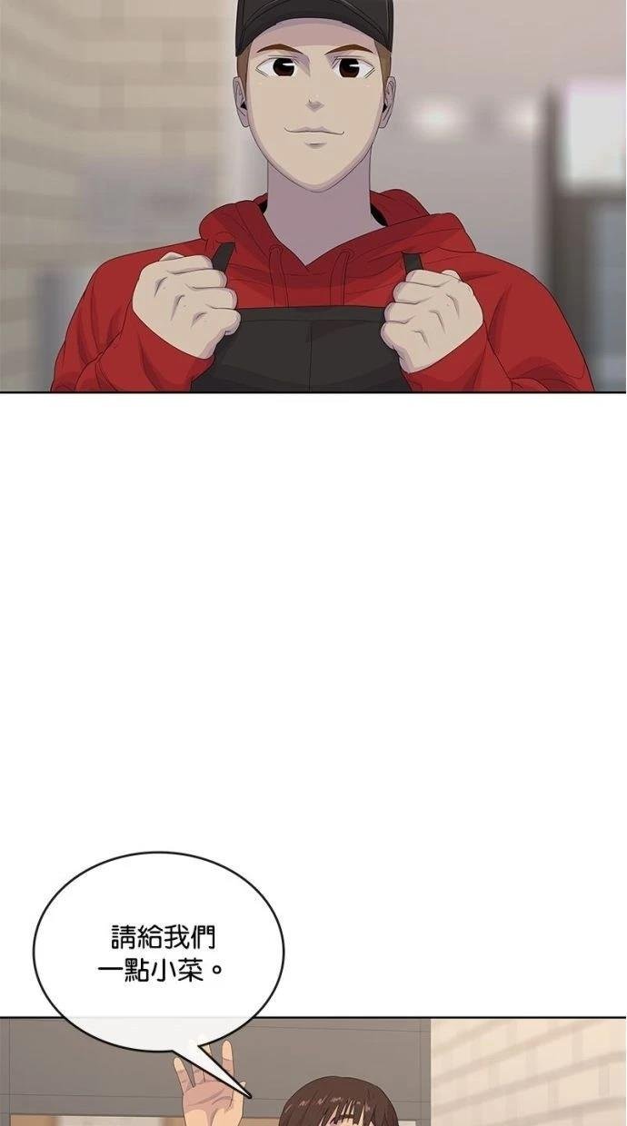 第179话