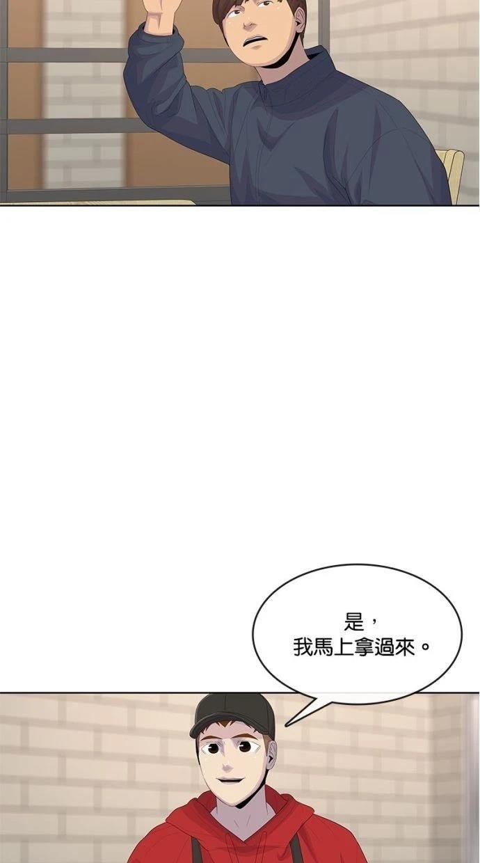 第179话