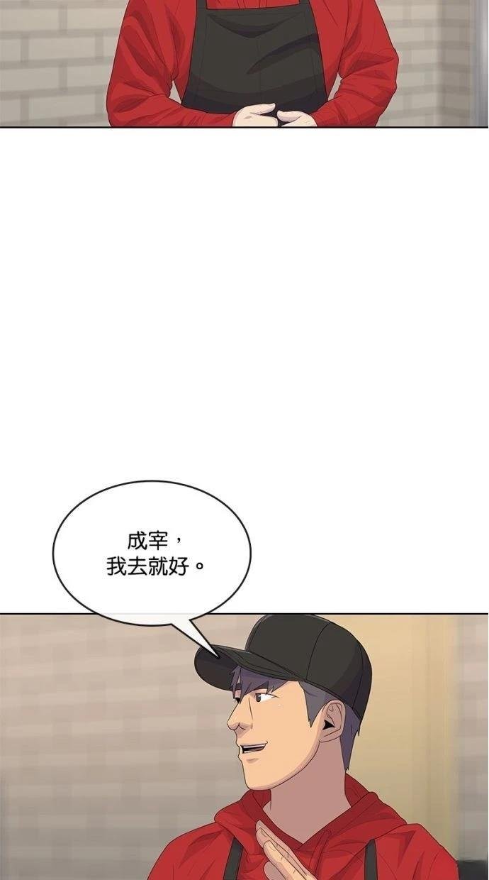 第179话