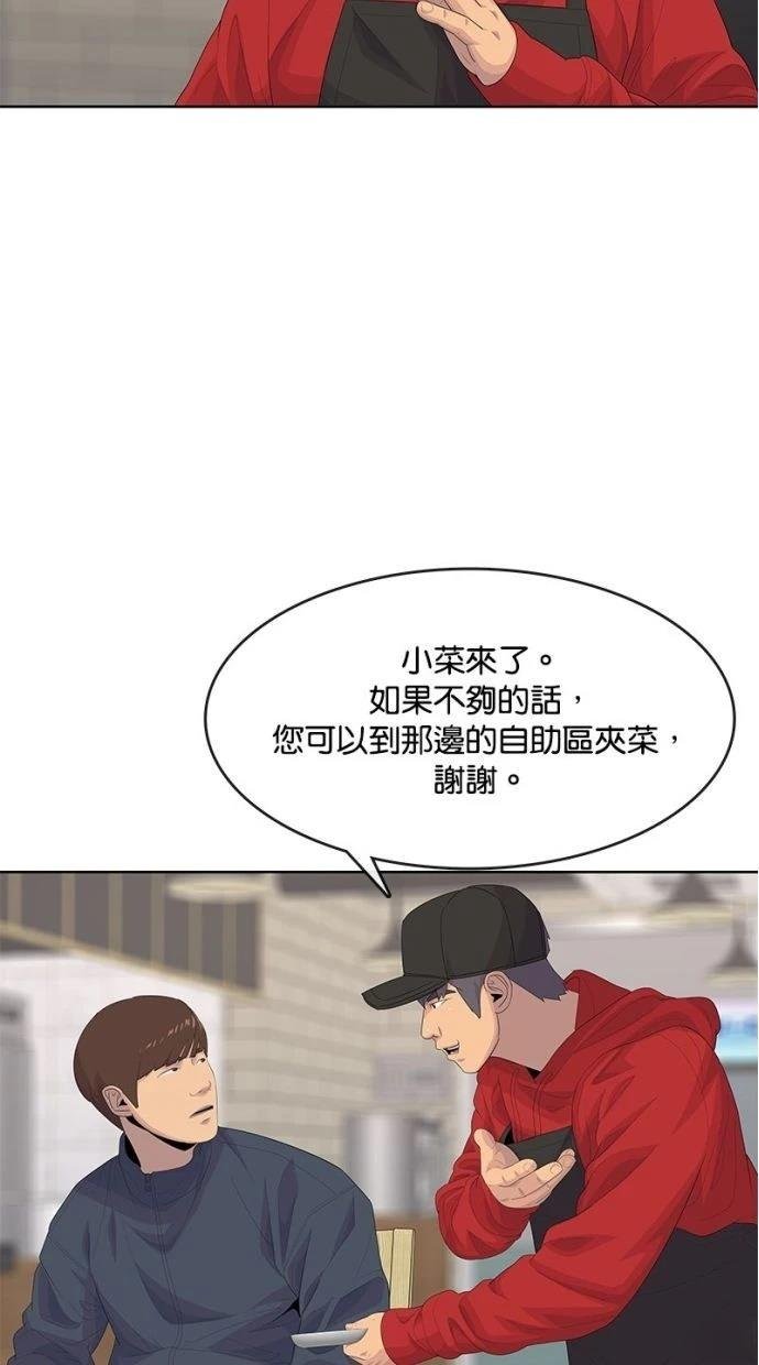 第179话