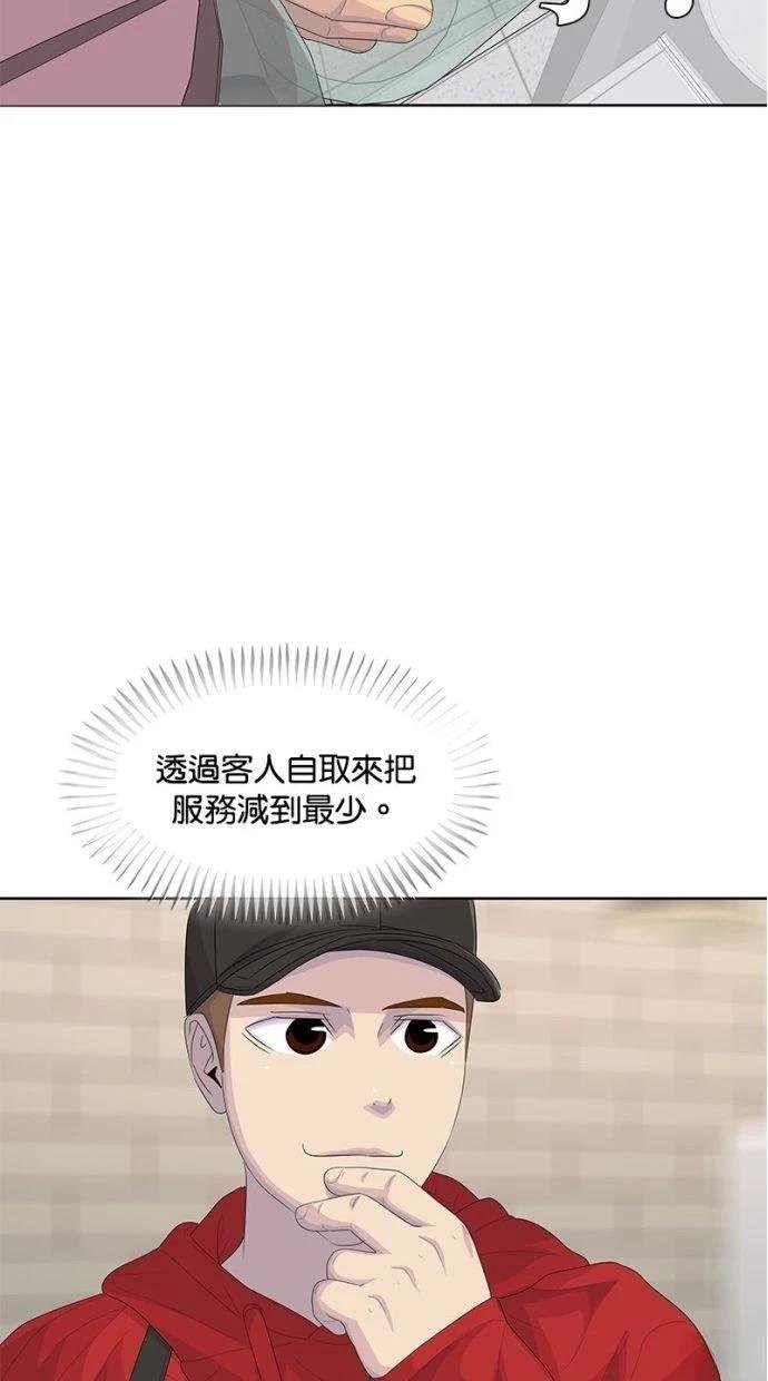 第179话