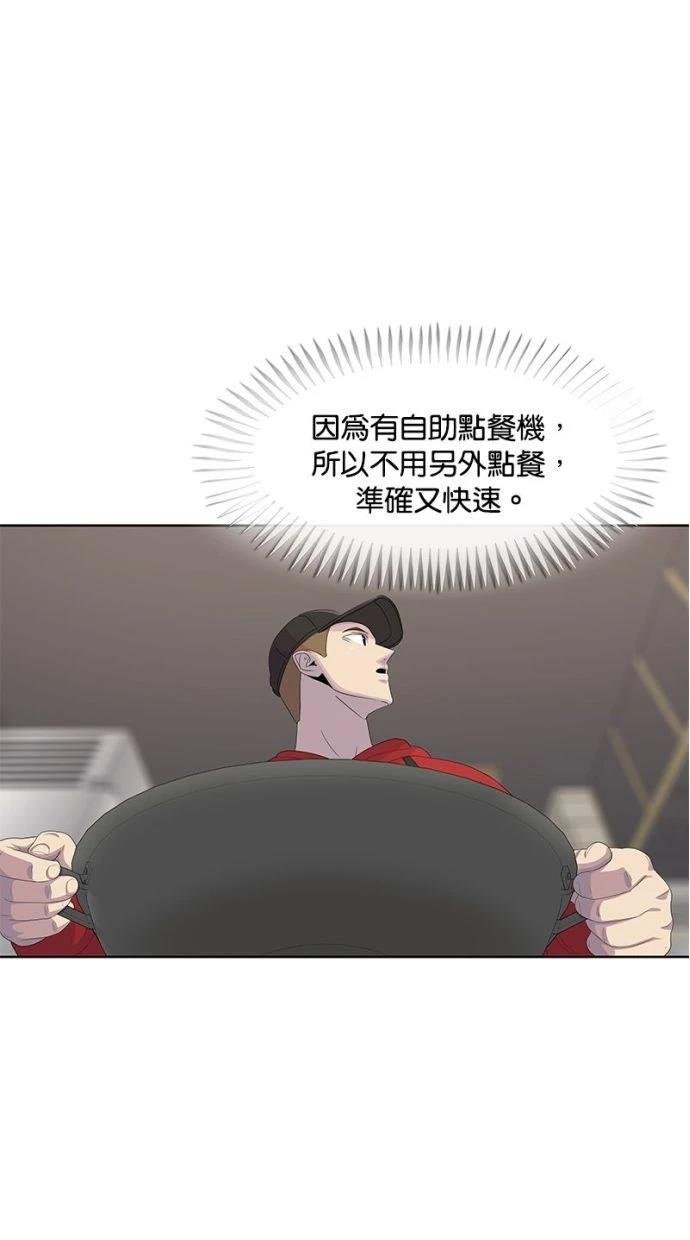 第179话