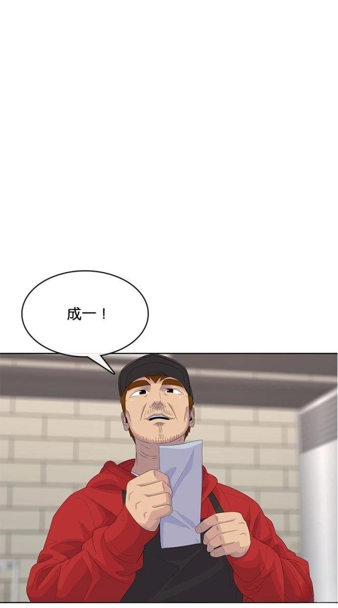 第179话