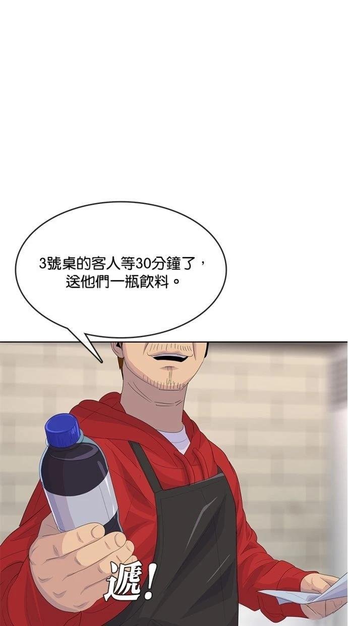 第179话