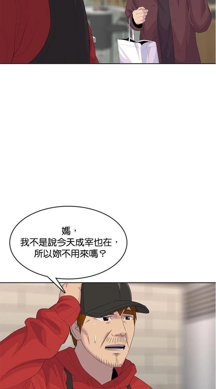 第179话