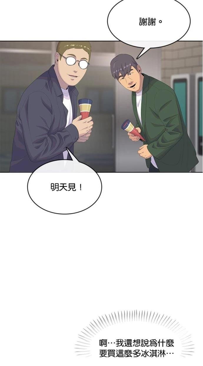第179话