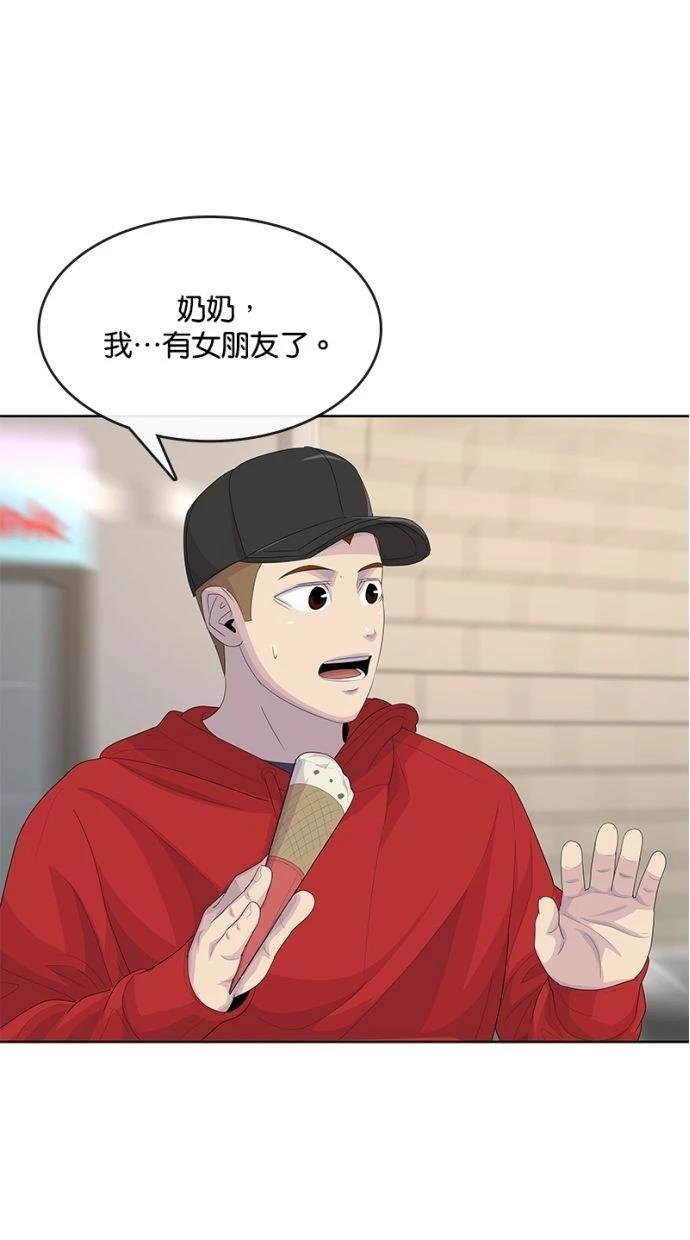 第179话