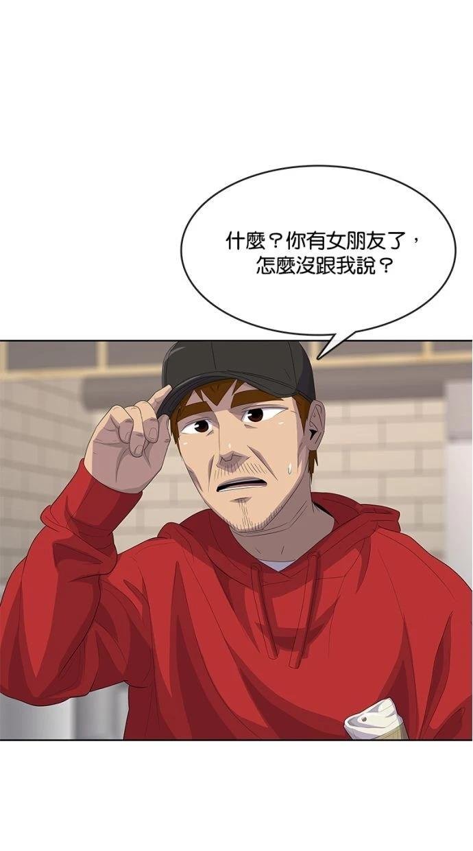 第179话