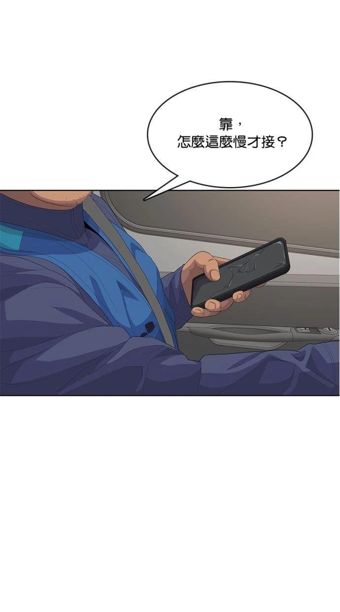 第179话