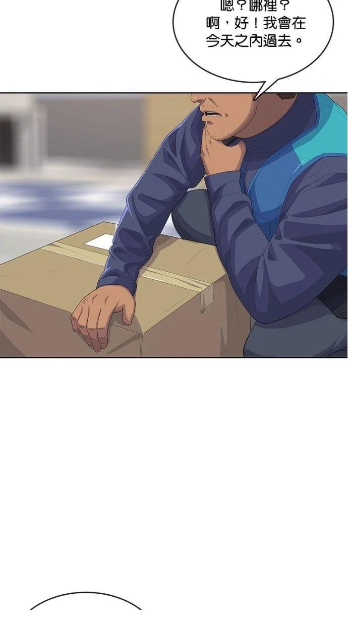 第179话