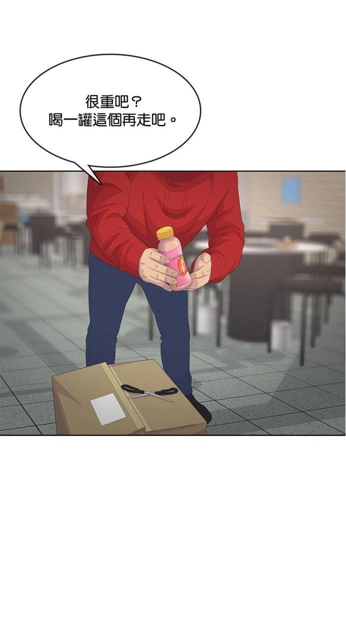 第179话
