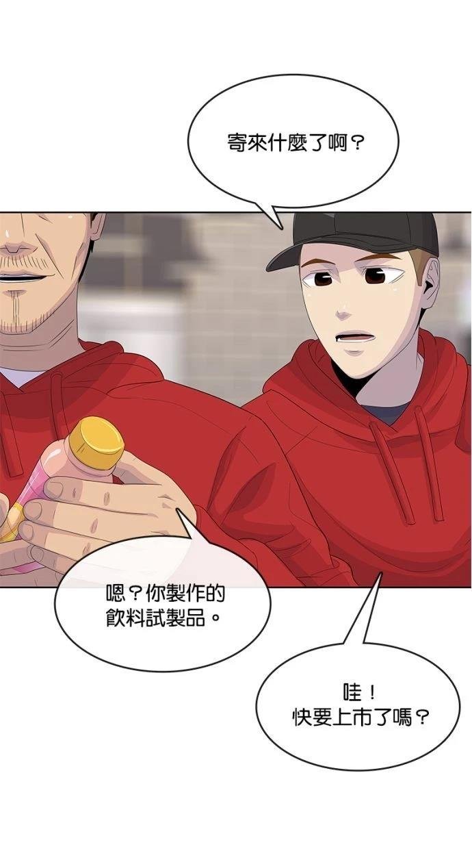 第179话