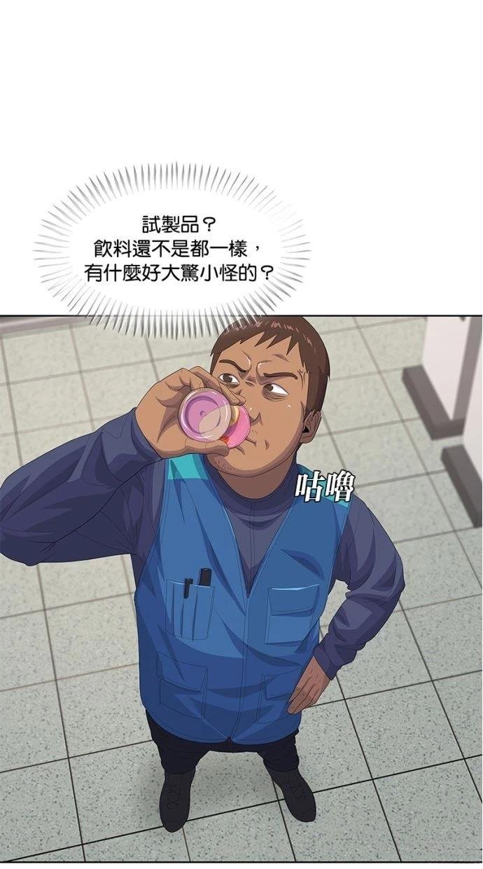 第179话