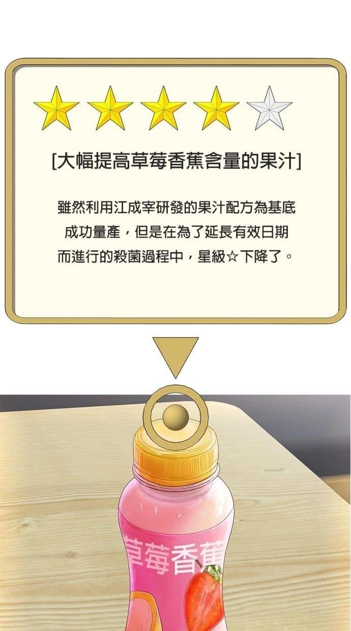 第179话