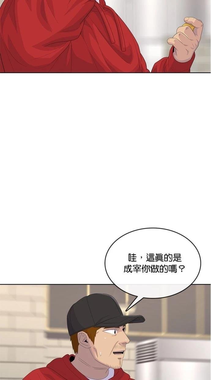第179话