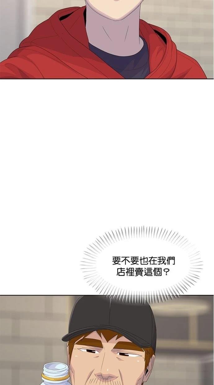 第179话