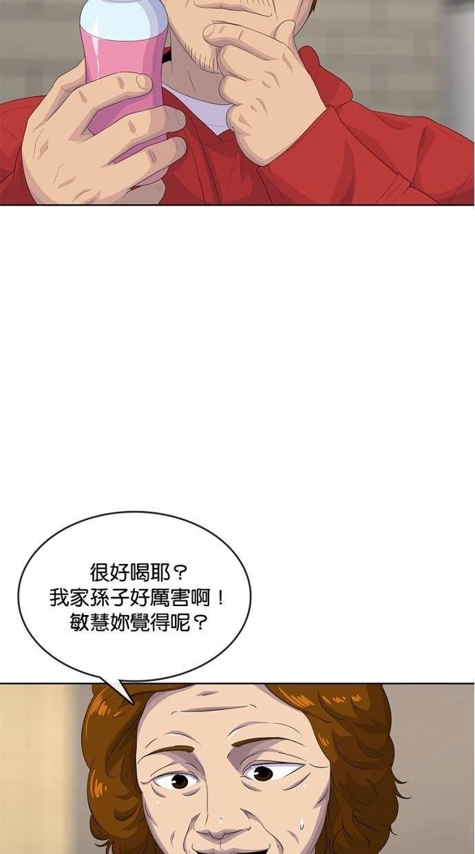 第179话