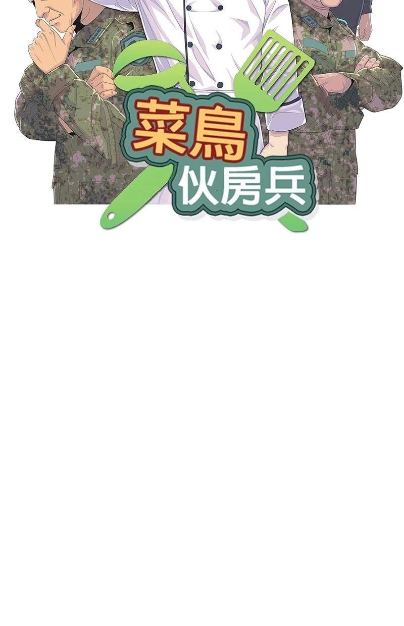 第180话