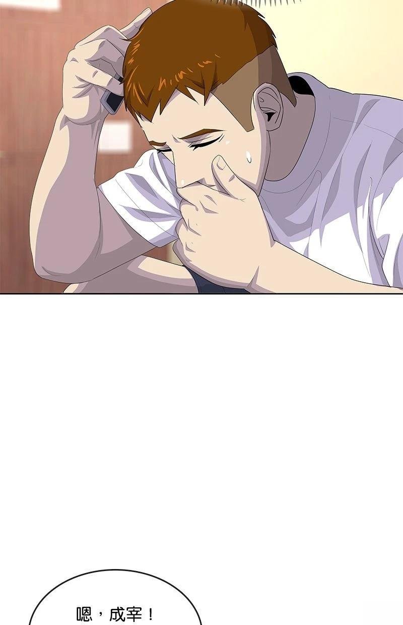 第180话