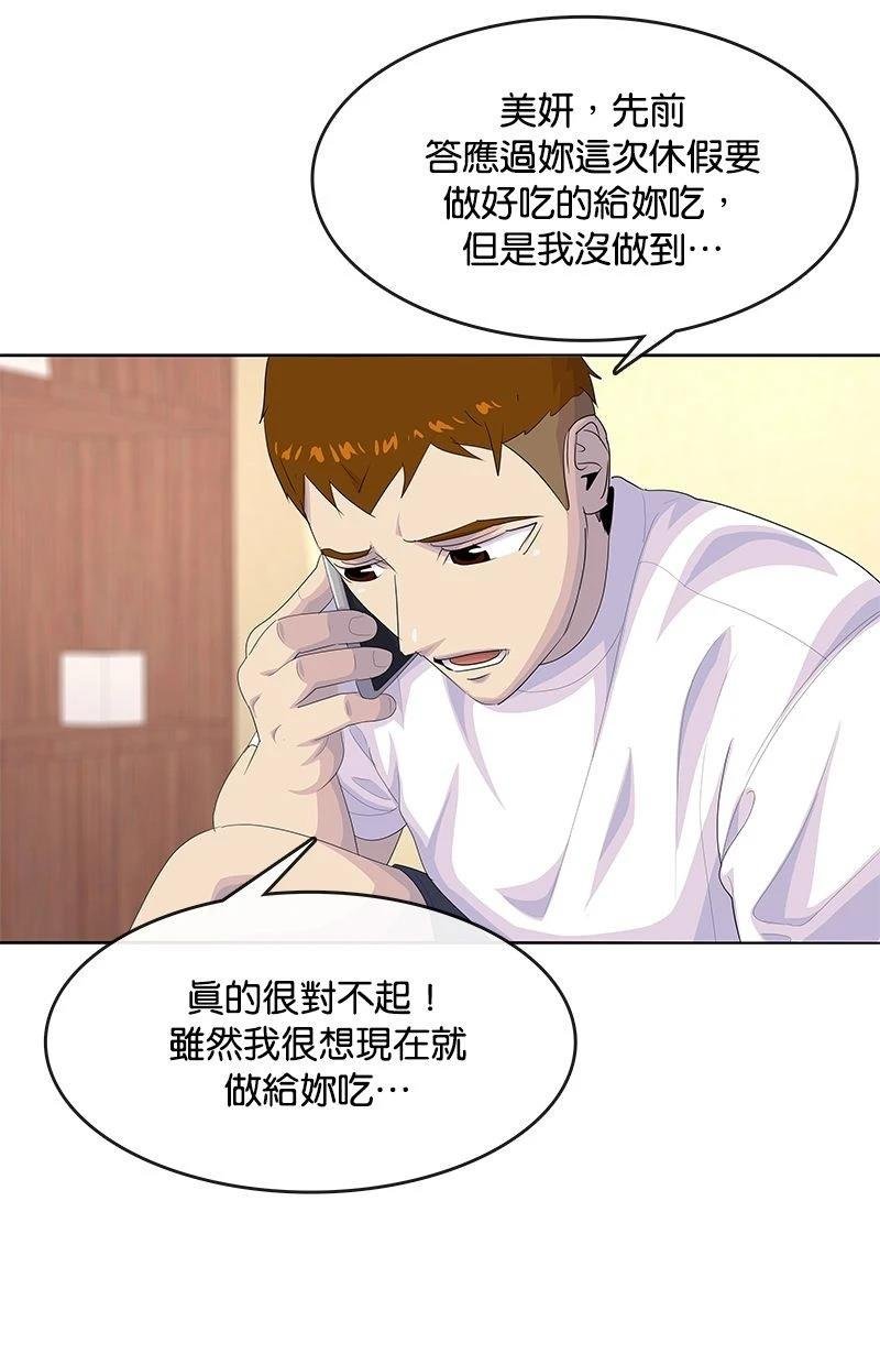第180话