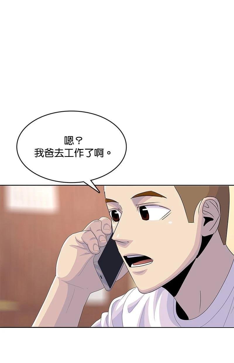 第180话