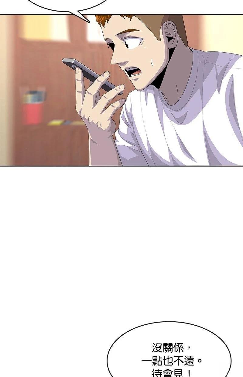 第180话