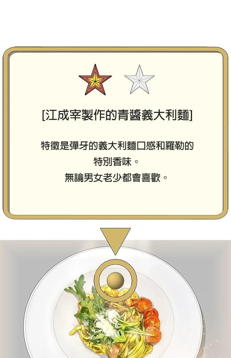 第180话