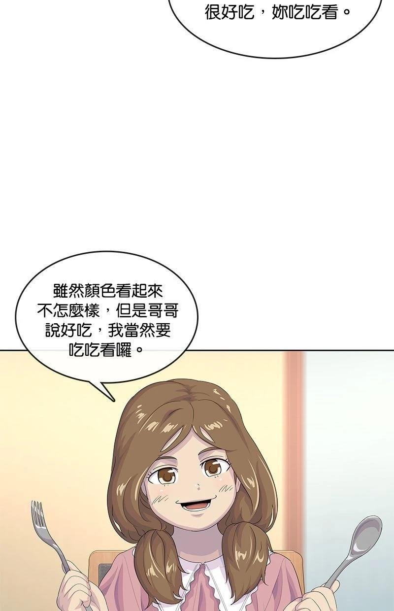 第180话