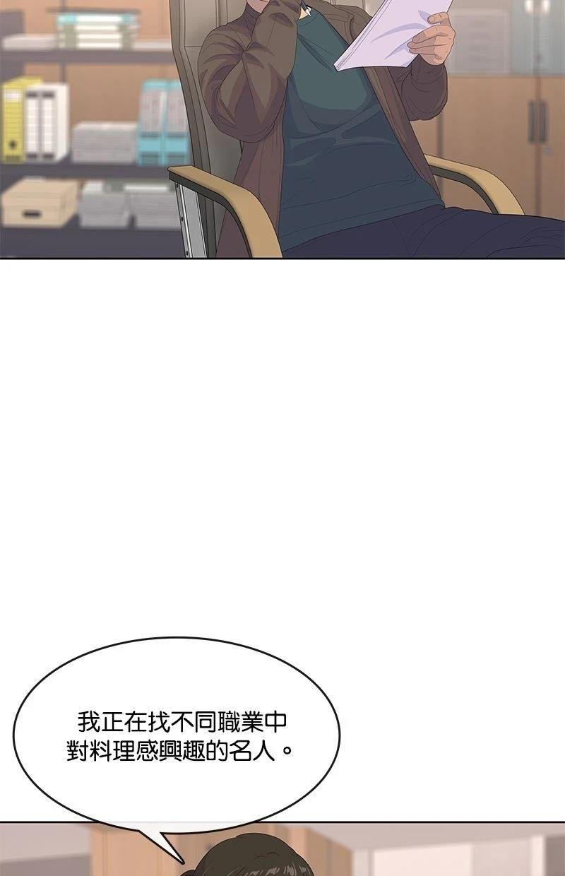 第180话