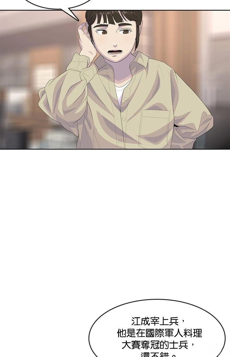 第180话