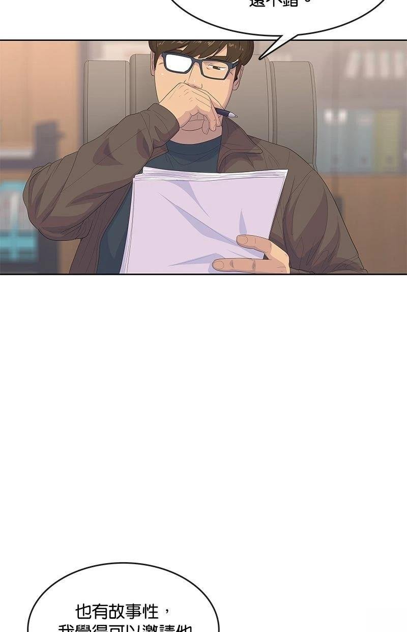第180话