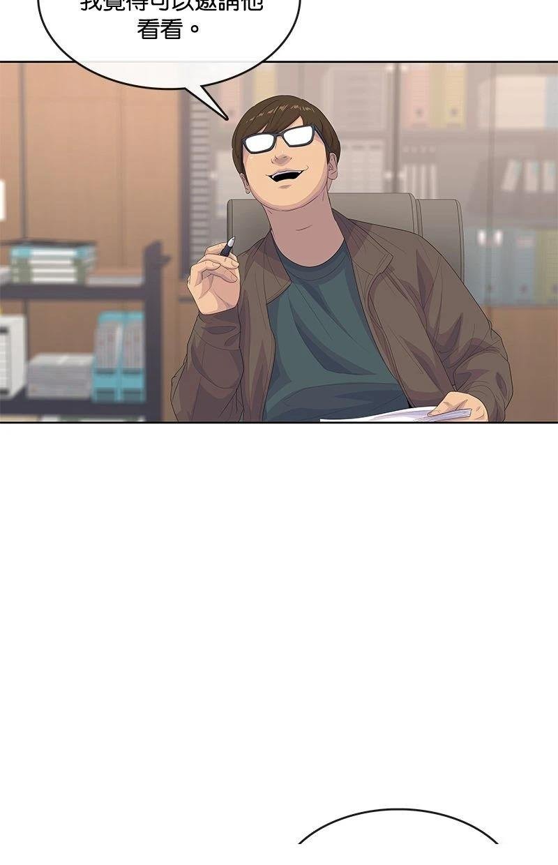 第180话