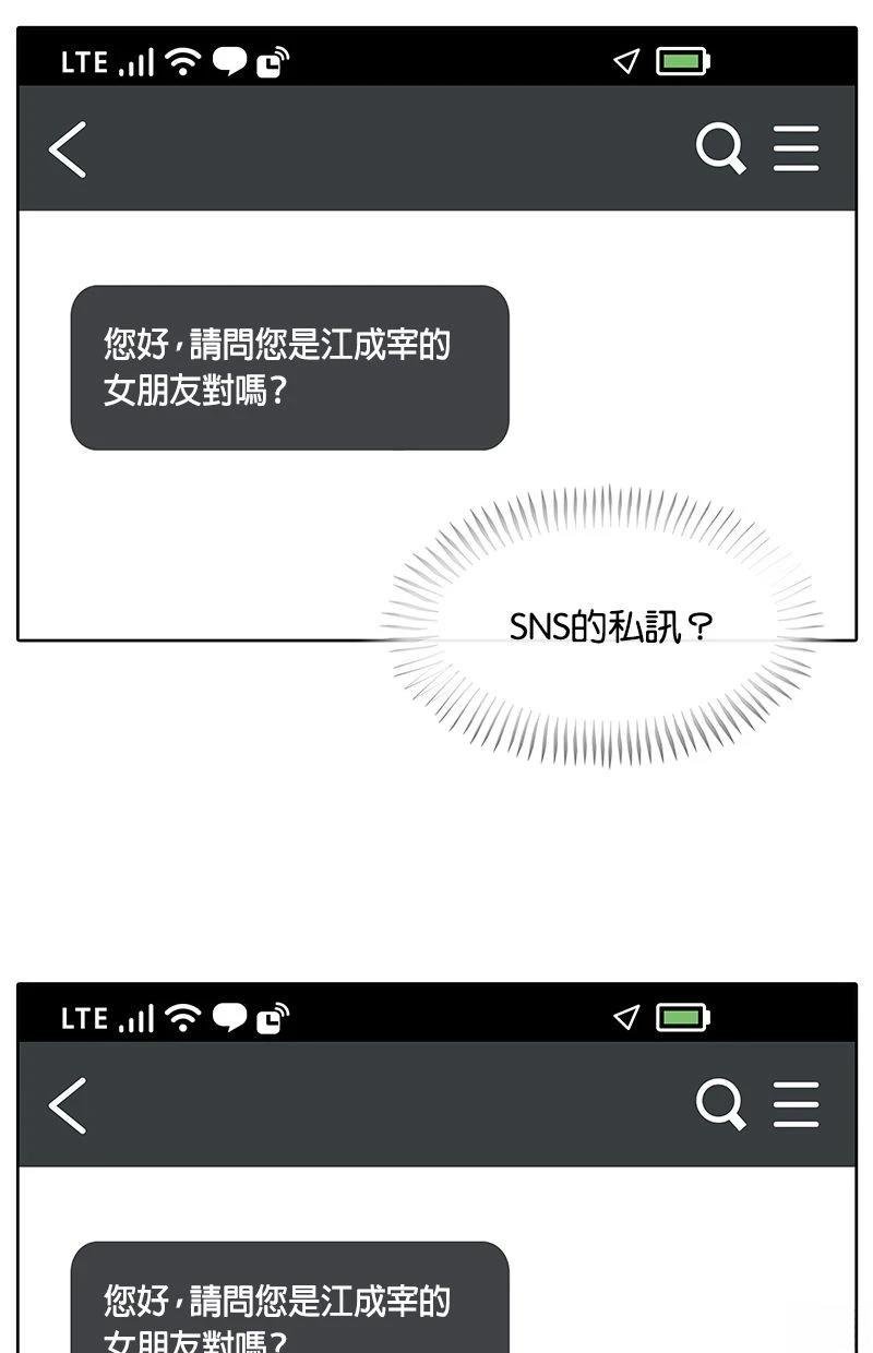 第180话