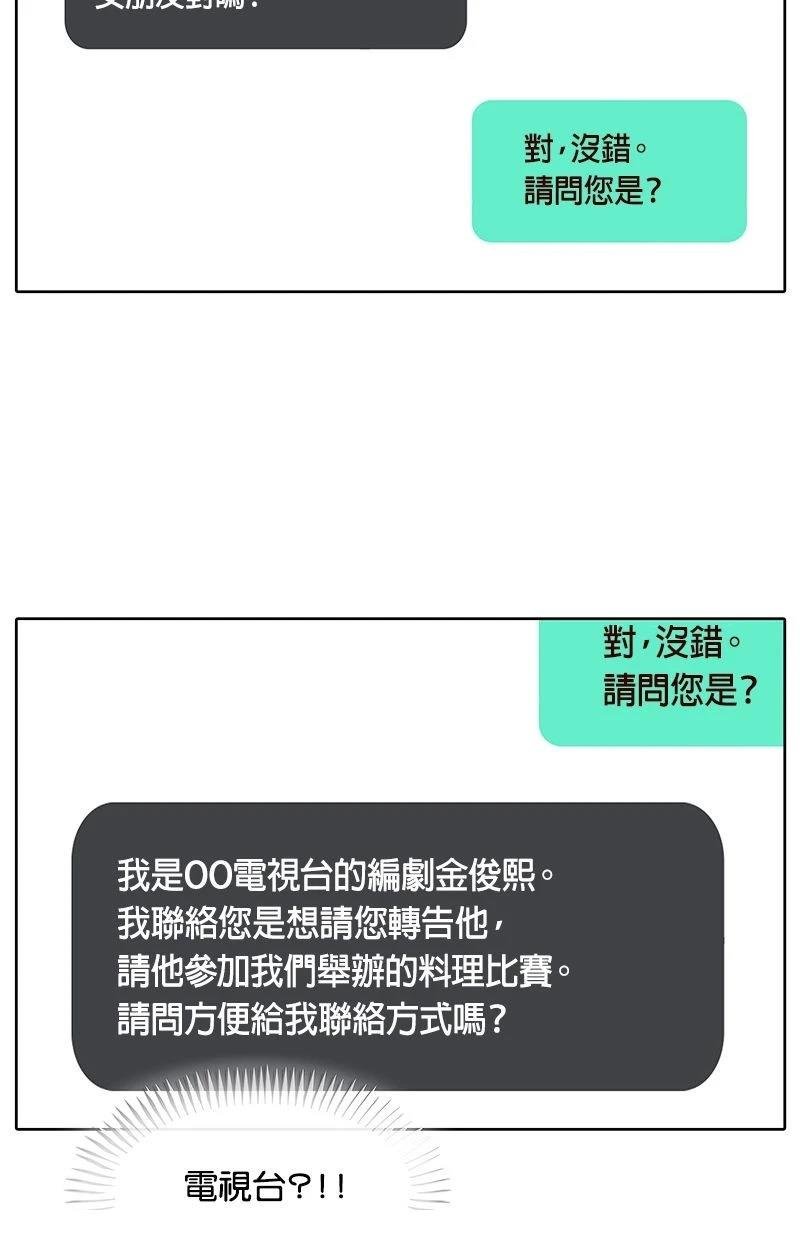 第180话