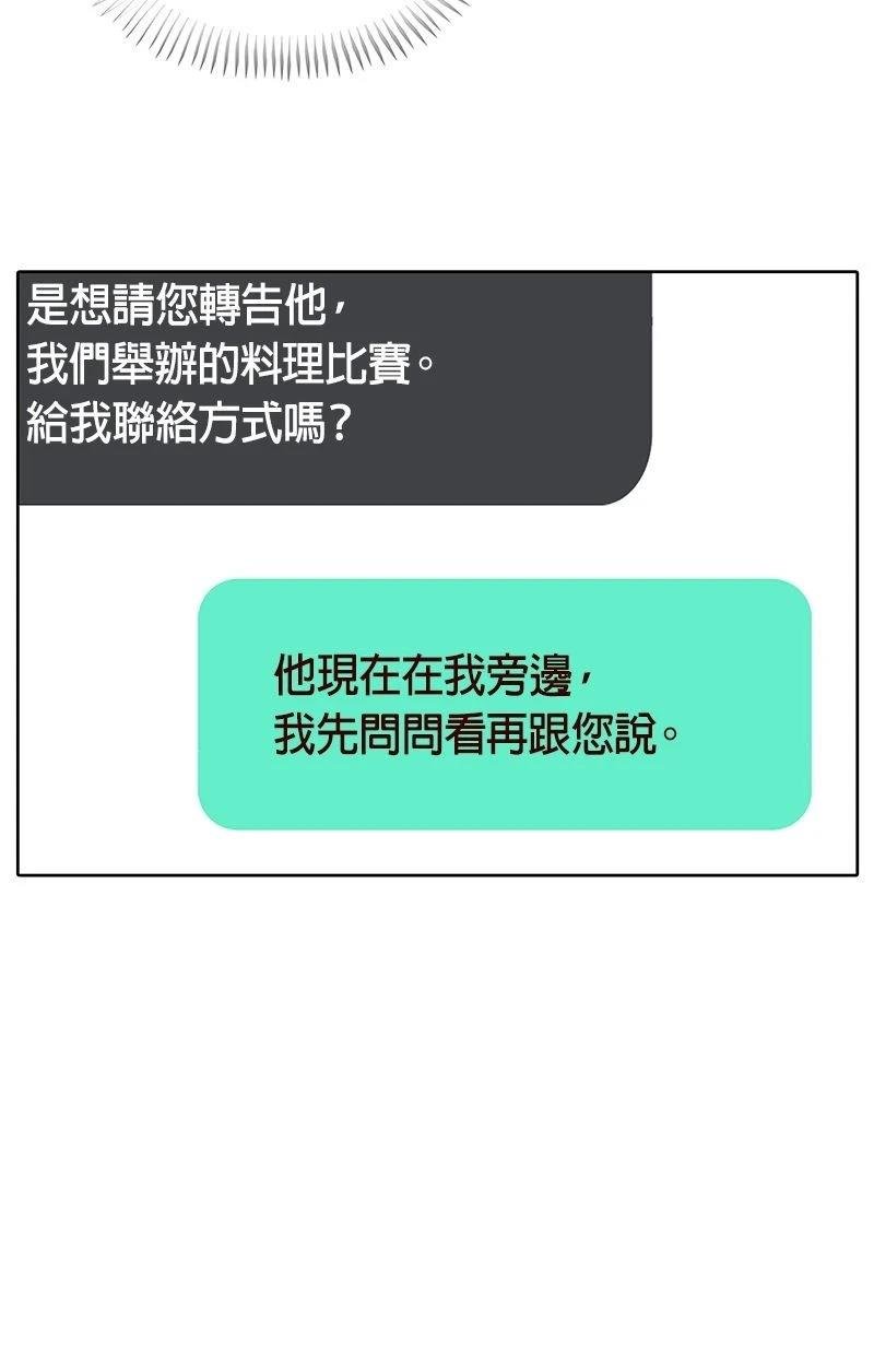 第180话