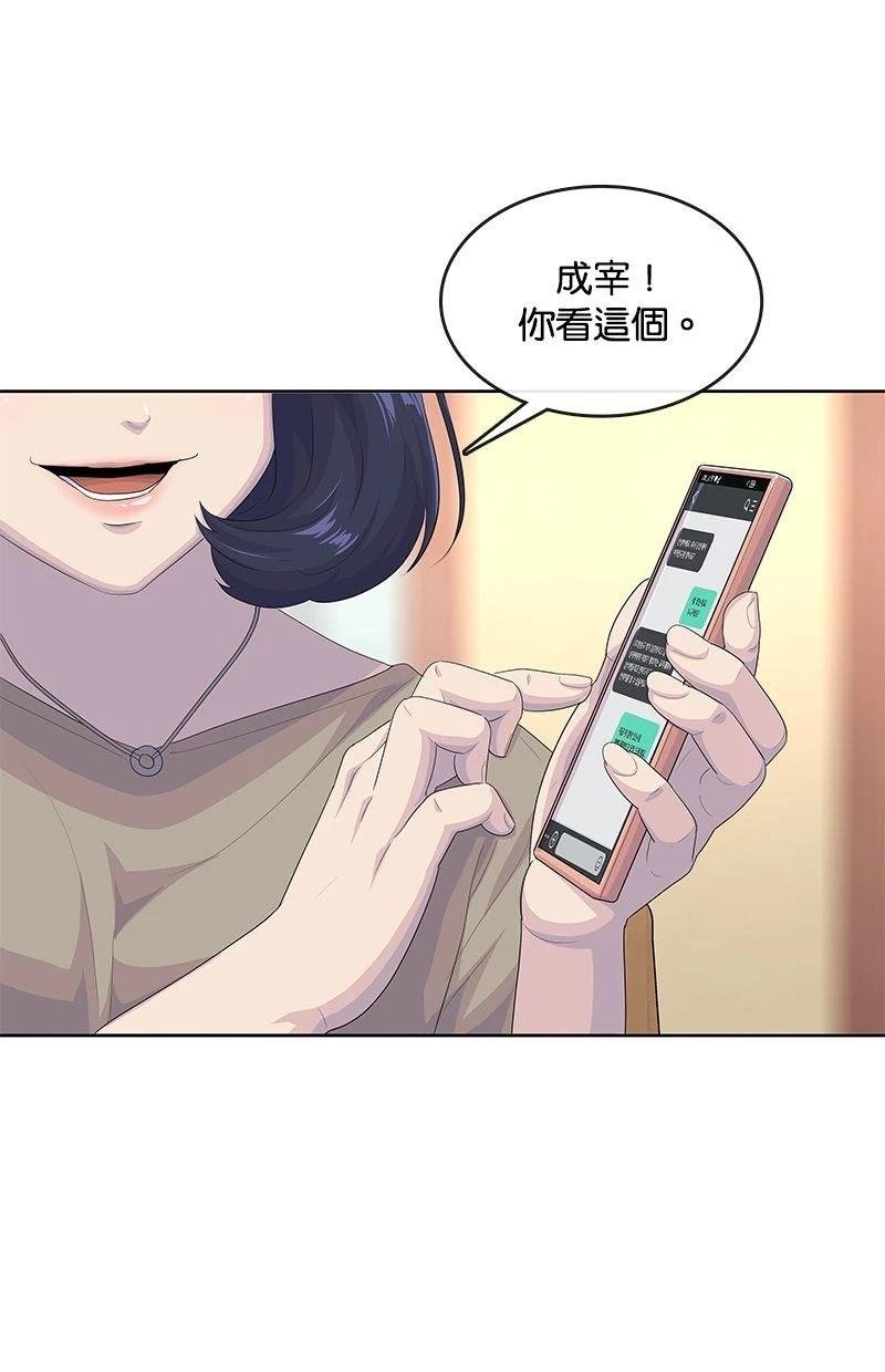 第180话