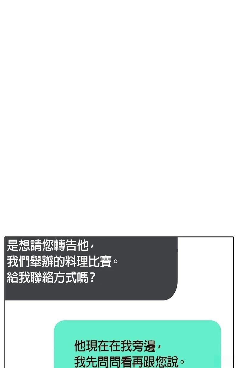 第181话