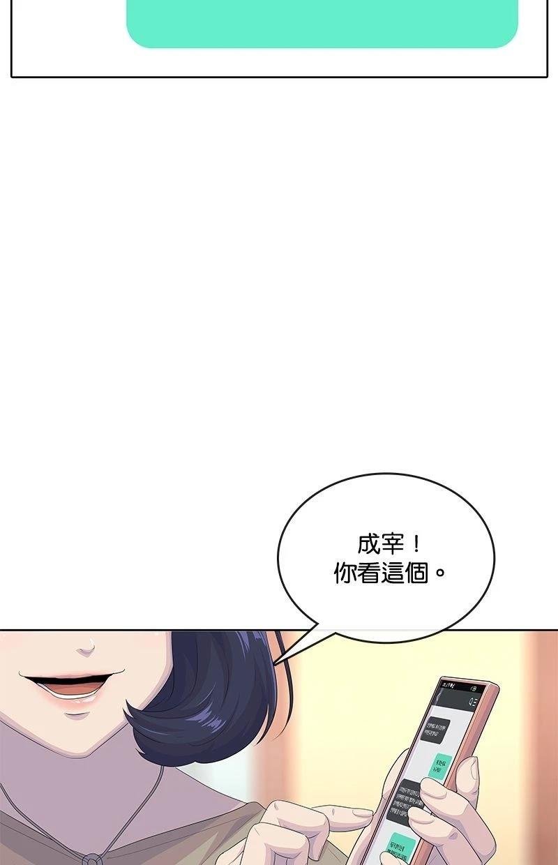 第181话