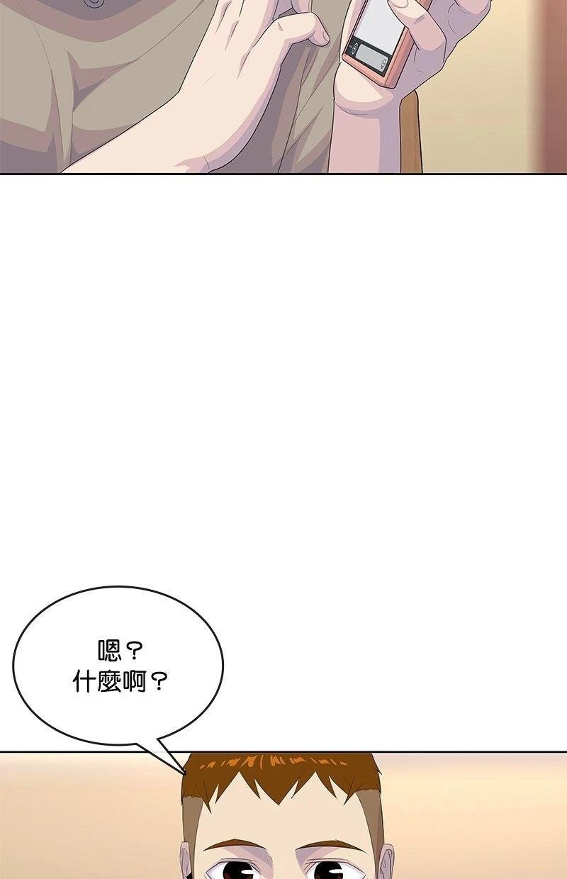 第181话