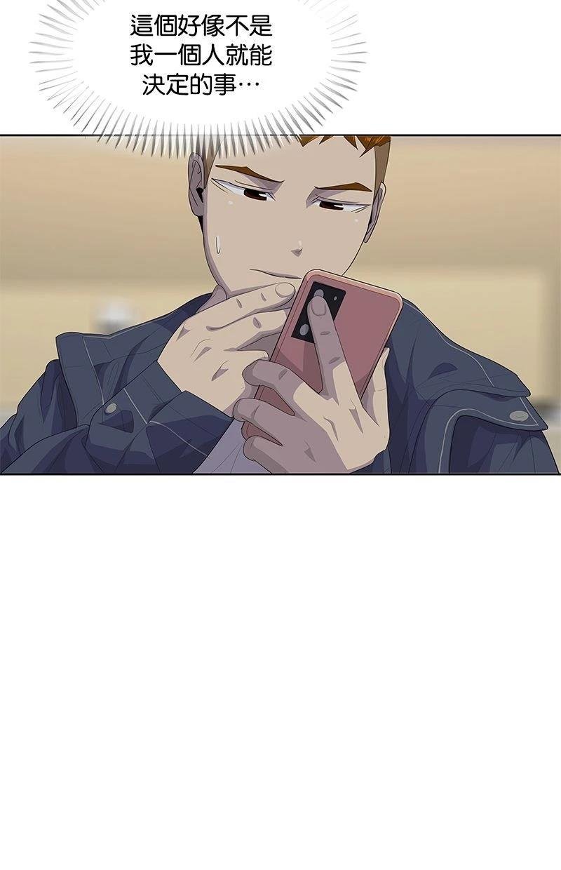 第181话